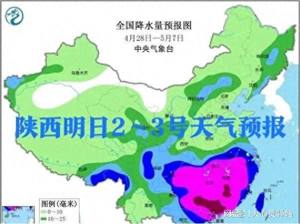 艾岗乡天气预报更新通知