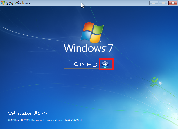 Win7最新ISO下载及相关探讨详解