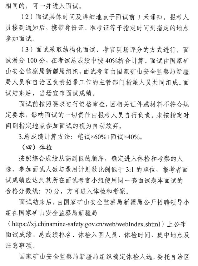 最新矿山化验员招聘启事，加入精英队伍，共探矿藏奥秘