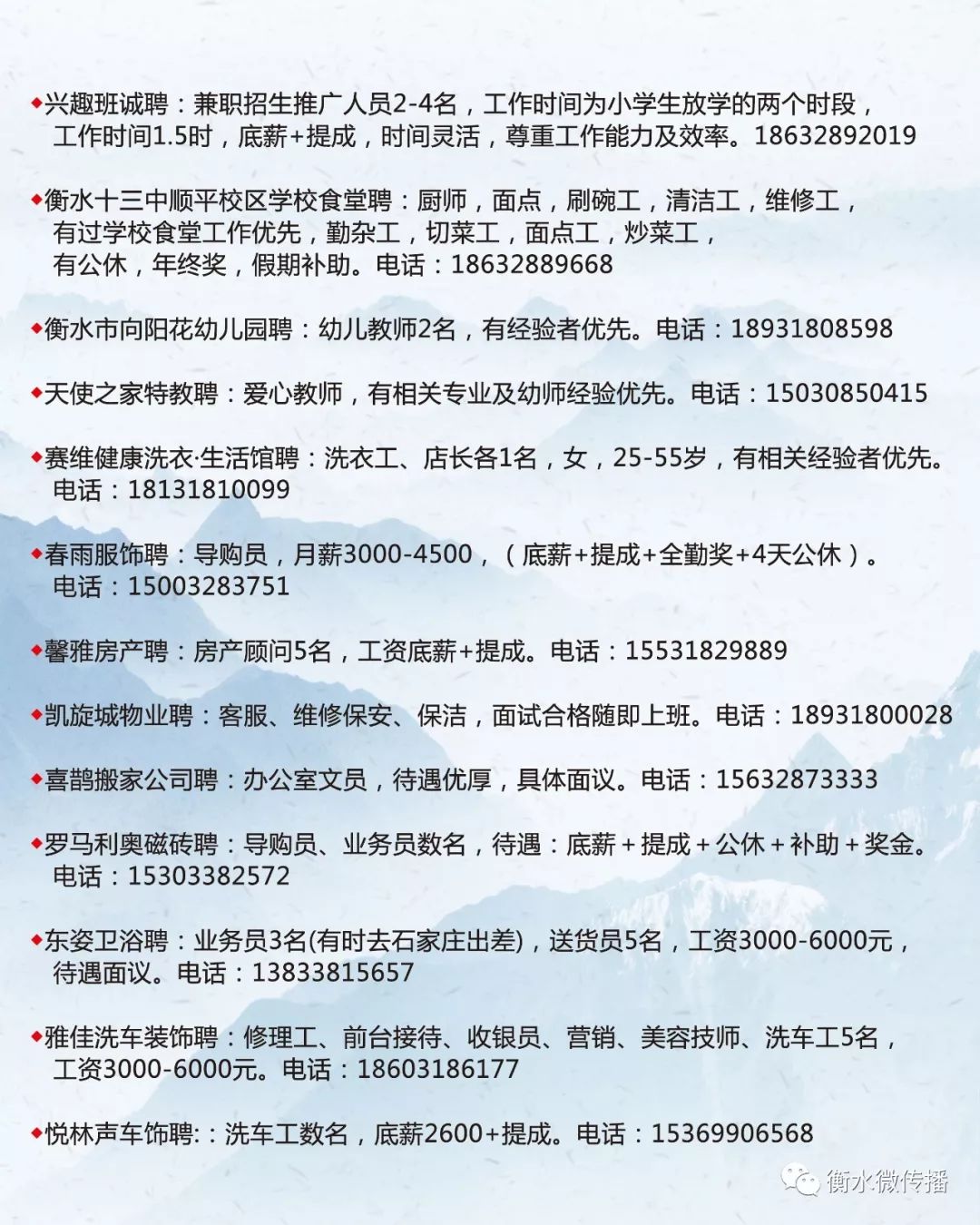 剑河县殡葬事业单位招聘信息与趋势分析，最新招聘动态概览