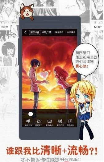 漫画人破解版，数字娱乐新纪元探索