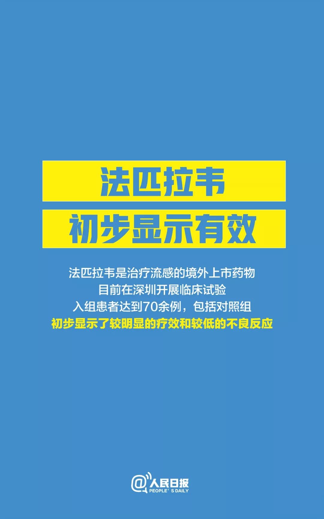 最新印刷厂长招聘信息与职业前景展望概览