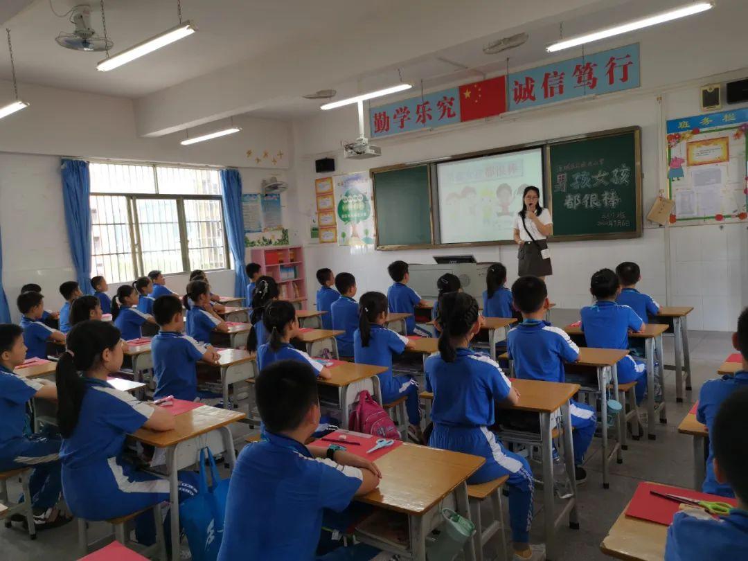 源城区小学领导团队重塑，引领未来教育新篇章