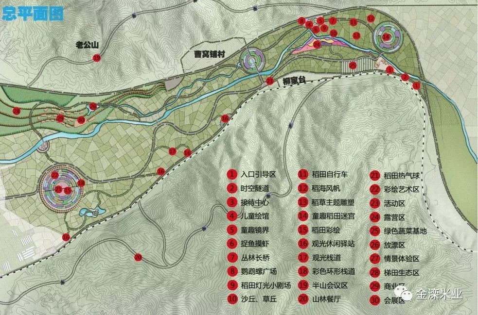 柘沟镇未来繁荣新蓝图，最新发展规划揭秘