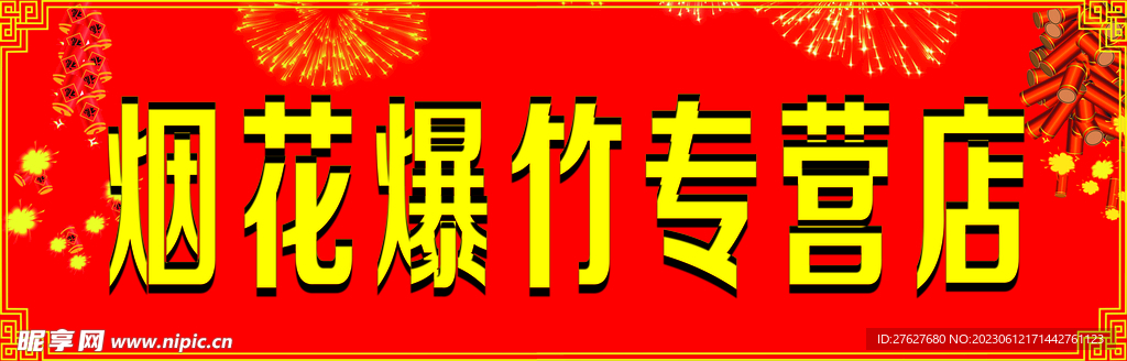 东三十铺最新招聘动态及其区域影响分析