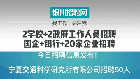 上塘最新招聘信息及其社会影响分析