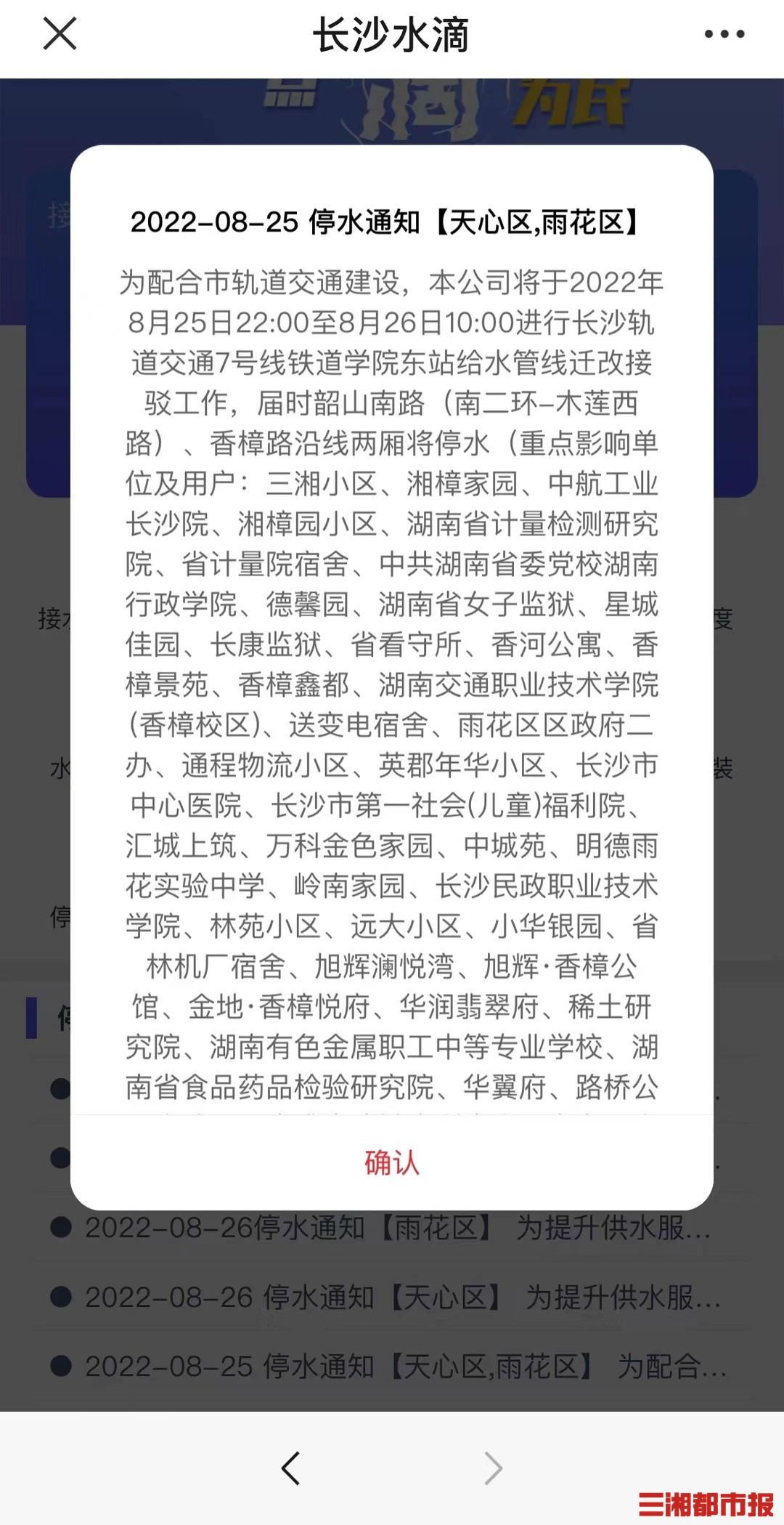 湖南长沙，城市发展的蓬勃活力与多元魅力新篇章