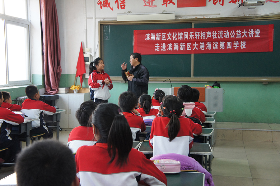 大港区小学最新动态报道