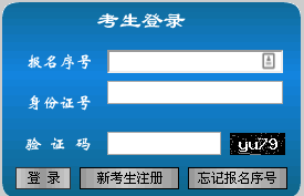 覃塘区级公路维护监理事业单位招聘公告详解