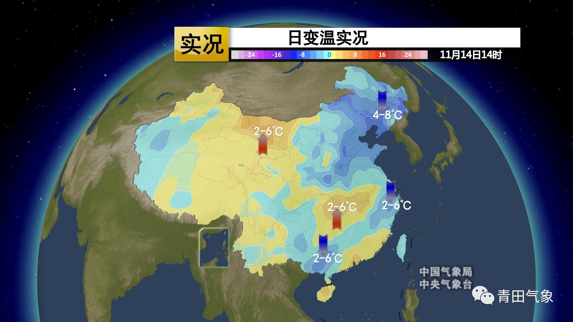 仁庄镇天气预报更新通知