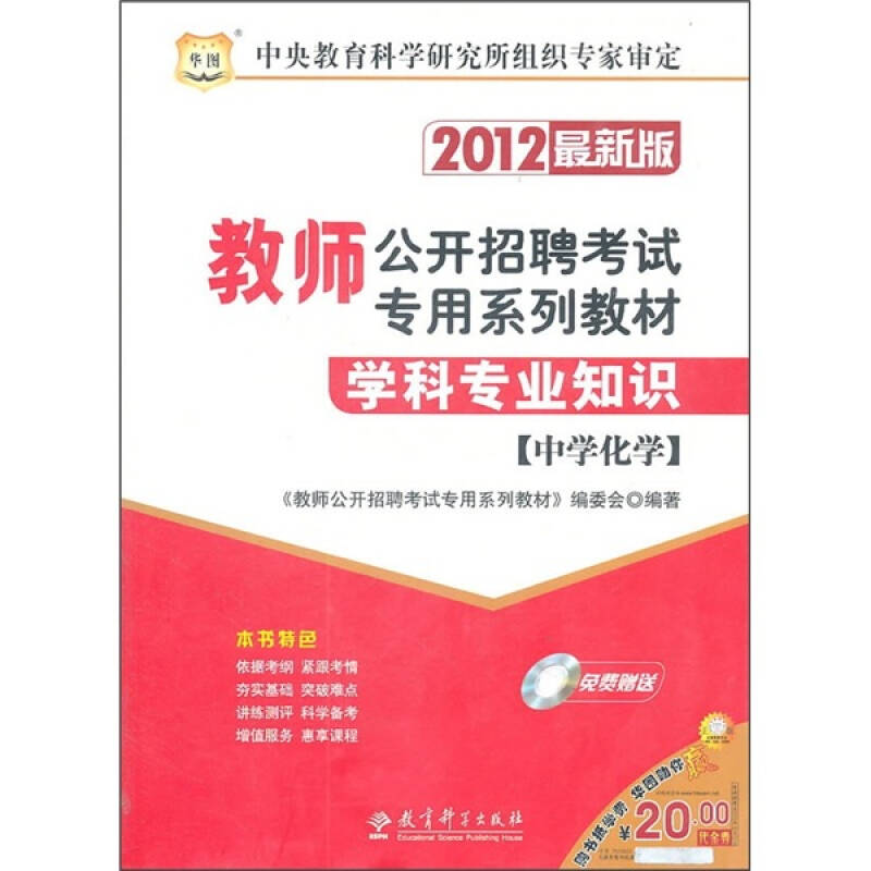 张店英语老师招聘启事发布，寻找优秀的英语教育者加入我们团队！