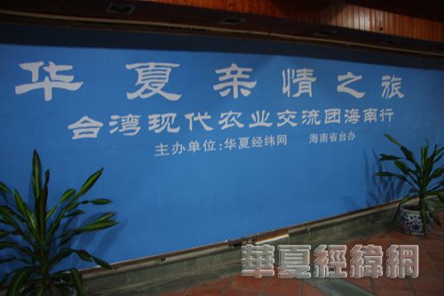 东乡县人民政府办公室领导介绍更新