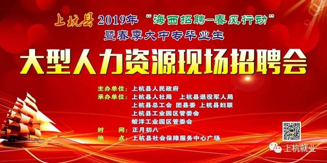 上饶市招商促进局最新招聘公告解析