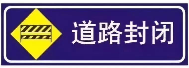 昆明封路最新消息，交通调整及出行指南