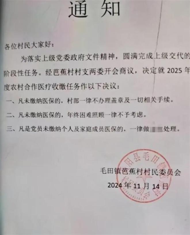 宗家坝村委会人事任命揭晓，塑造未来，激发新活力