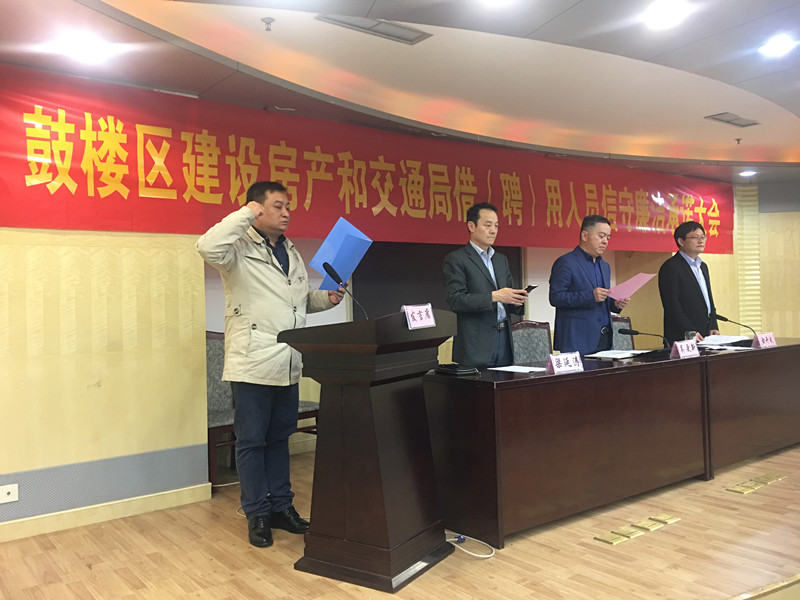 鼓楼区人民政府办公室最新人事任命，新一轮人才布局助力区域发展腾飞