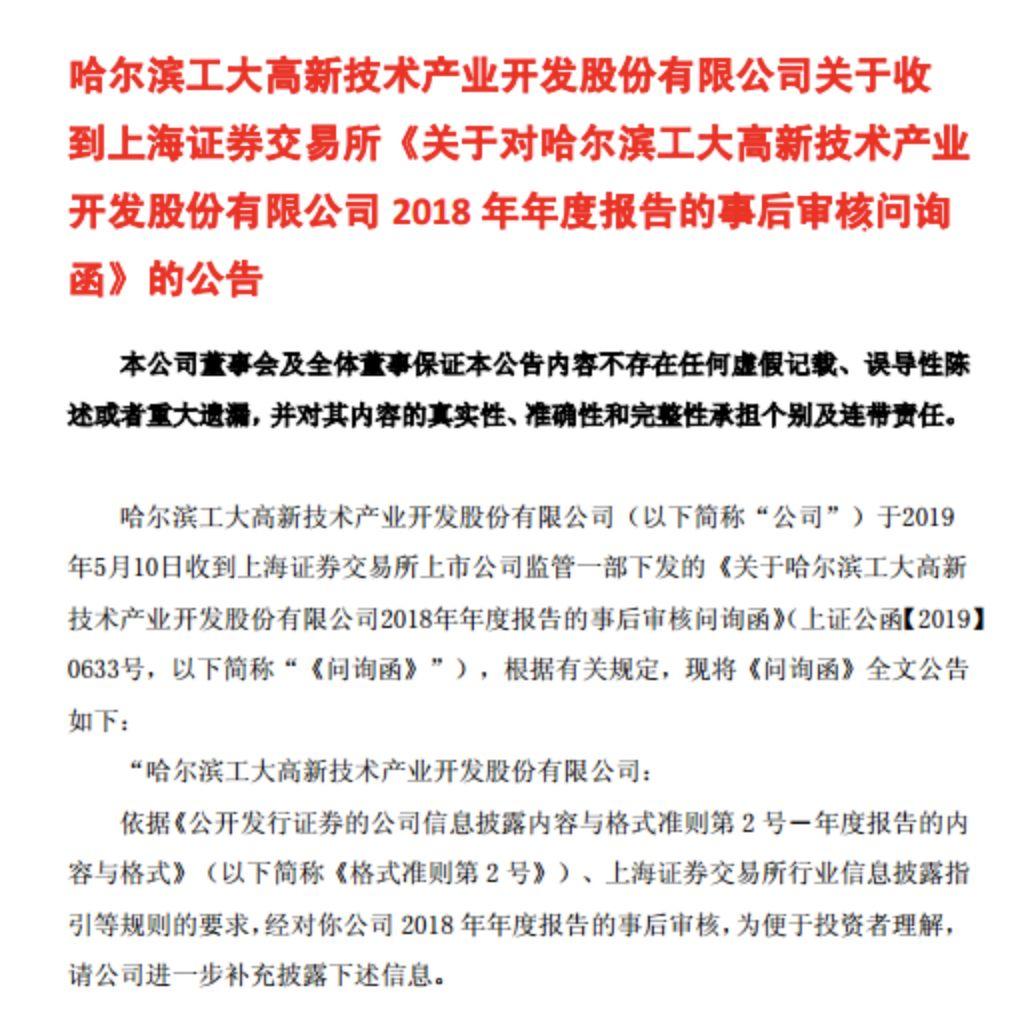 汉柏科技新闻快报，最新动态汇总