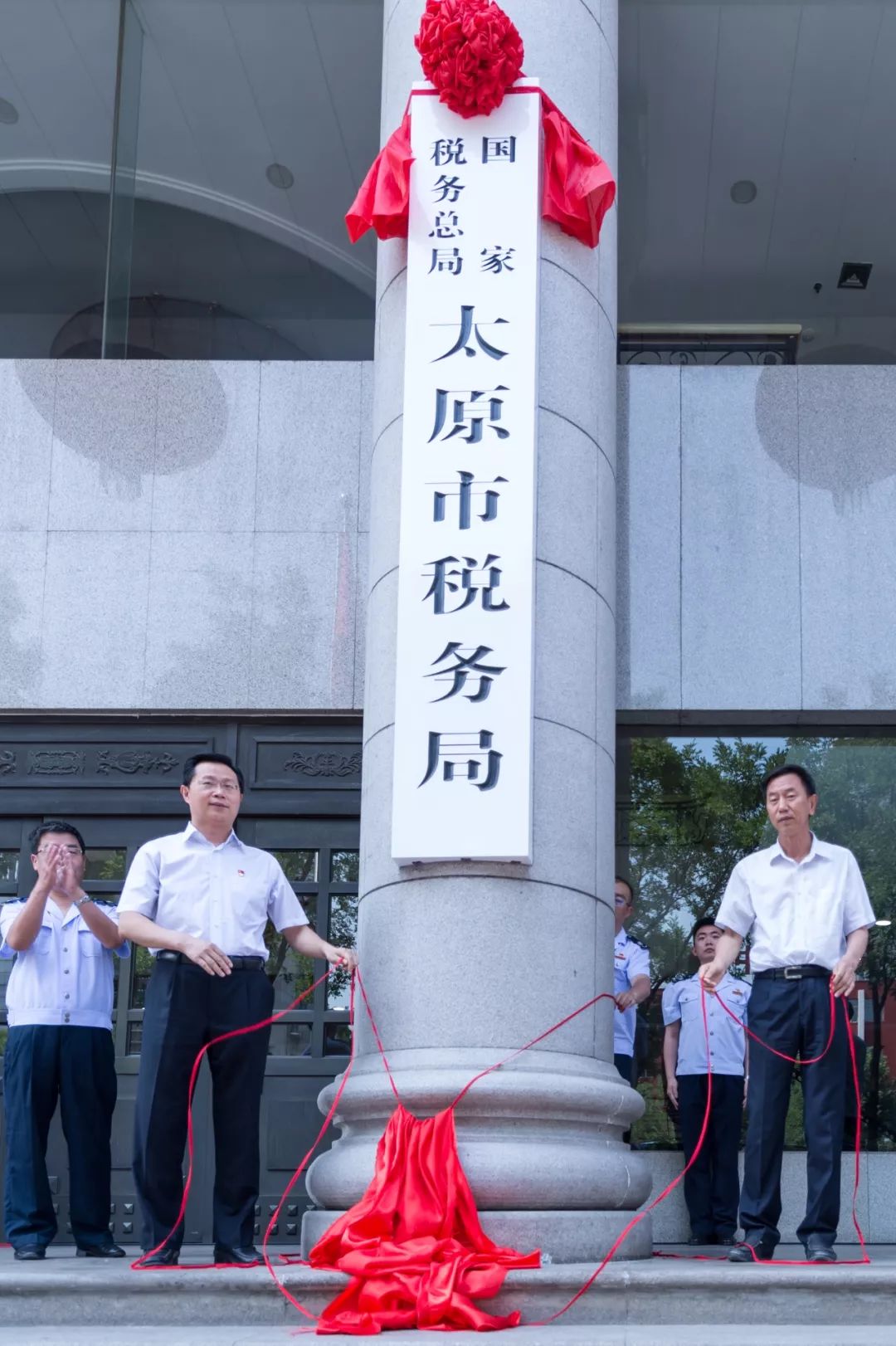 大同地方税务局新项目，推动税收现代化，助力经济腾飞