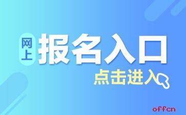 巢湖亿信最新招聘启事，探寻人才，共创未来梦想之舟启航！