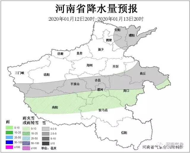 淮阳最新天气预报通知