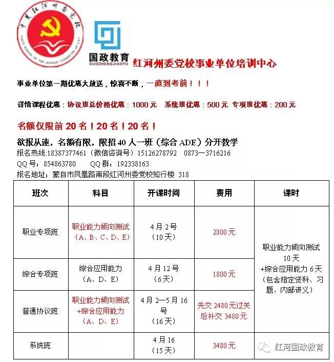 嵊泗县计生委最新招聘启事概览