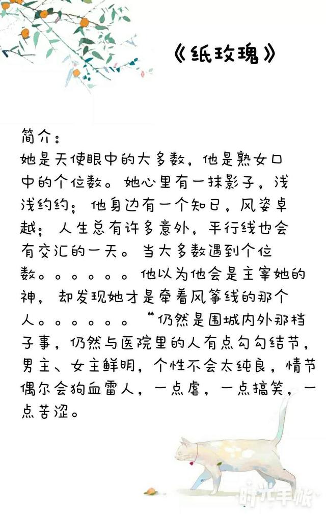 权力与爱情的交织，最新高干婚后故事 2015年独家呈现