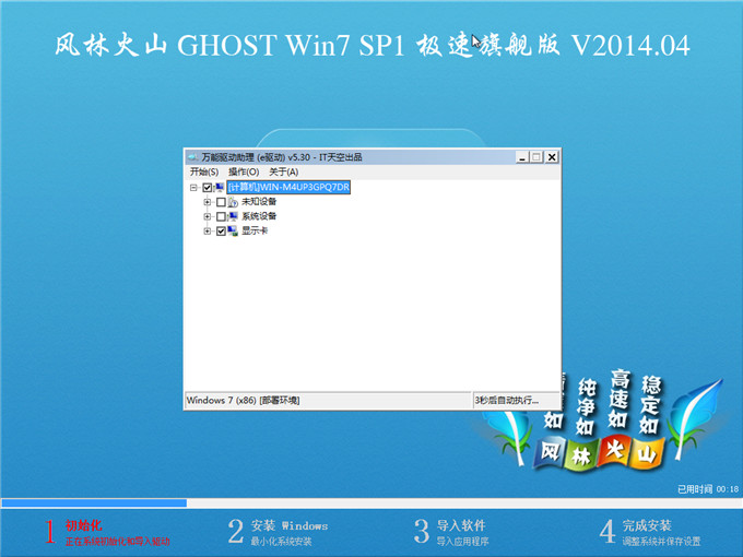 Ghost下载 2013最新版，探索系统备份恢复工具的魅力