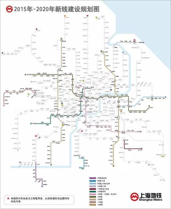 上海轨道交通最新规划，构建高效便捷都市交通网络