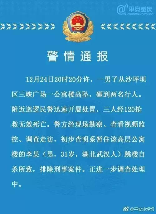 南长区殡葬事业单位人事任命动态更新