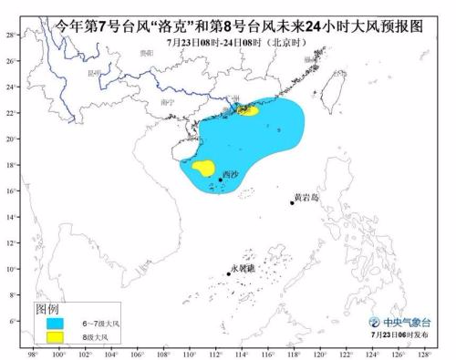 最新台风气象图，监测与预测的重要性分析