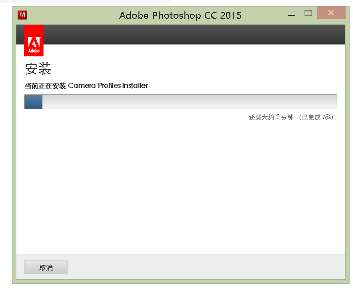 Photoshop CC最新版下载探索之旅