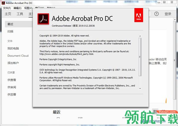 Adobe Acrobat最新破解版详解，涉及违法犯罪问题探讨