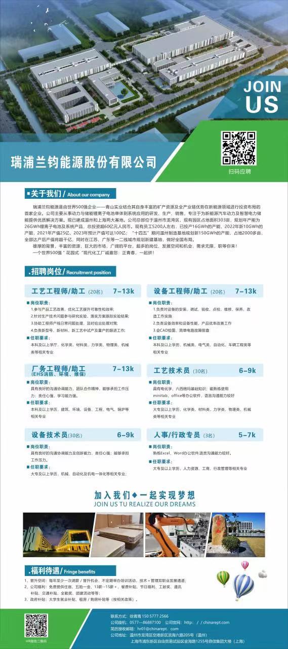 艾利南沙最新招聘动态全解析