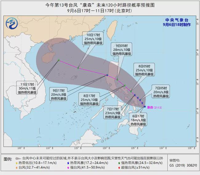 西一村委会天气预报更新通知