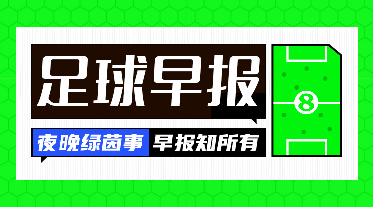 农行买断最新消息深度解读及市场反应分析