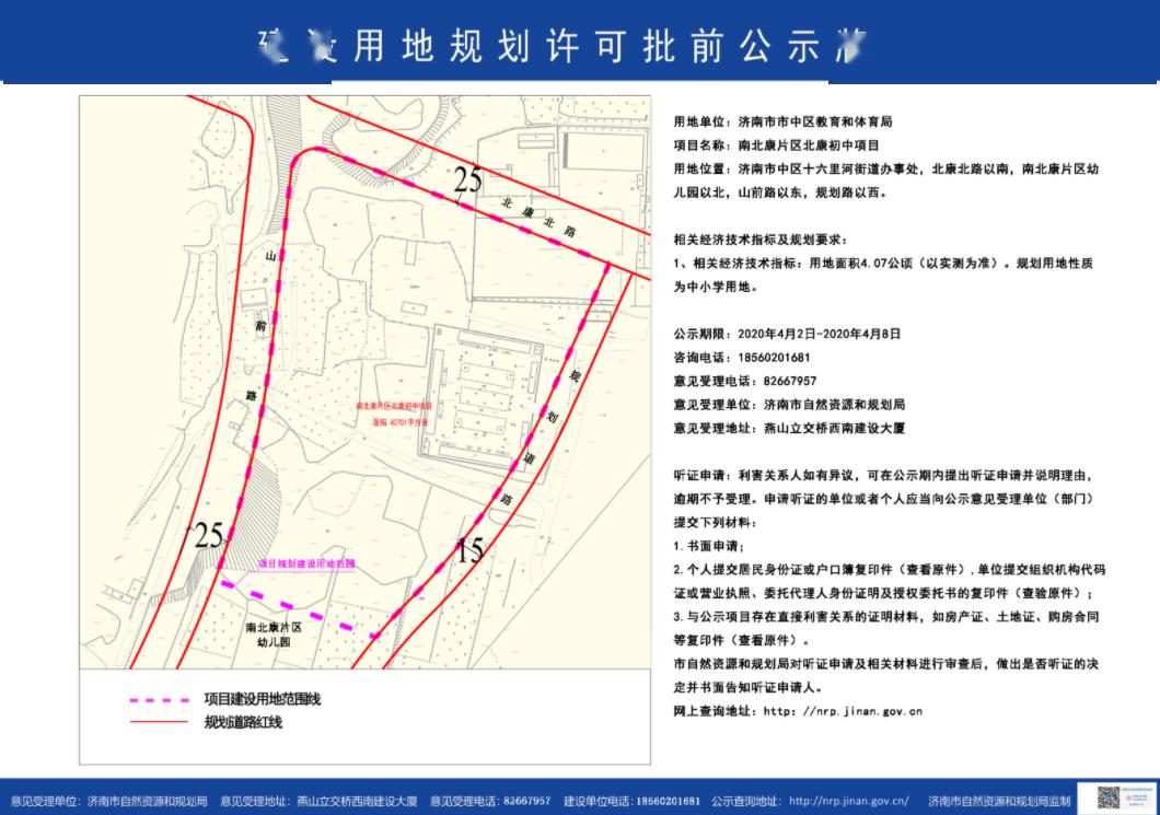 彭州市殡葬事业单位发展规划探析，最新动态与展望