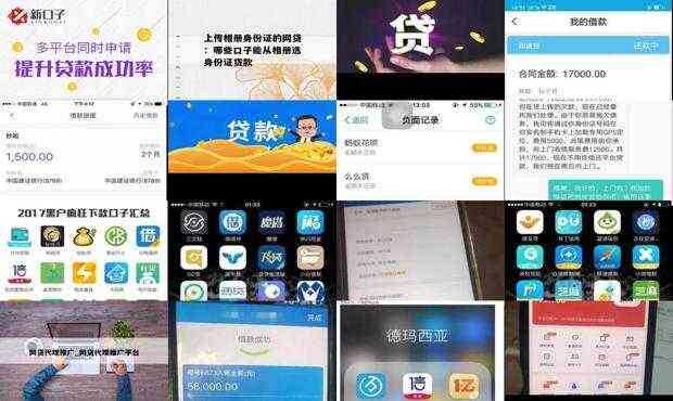 手机网贷新口子，机遇与挑战同步来临