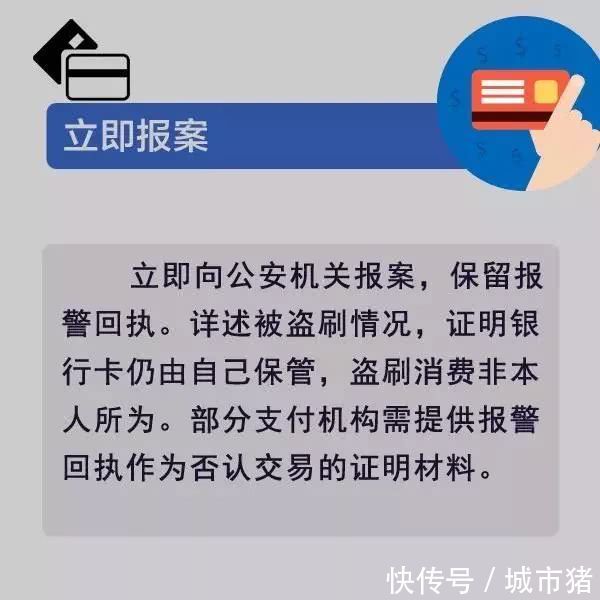 揭秘信用卡最新诈骗手法与应对策略，如何防范2025年信用卡诈骗风险