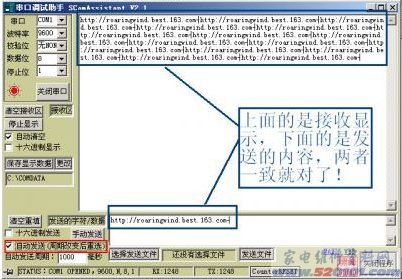 中星9号最新PID，探索应用前景与未来发展