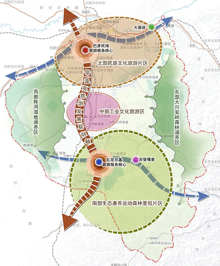 鄂温克族自治旗人民政府办公室最新发展规划概览