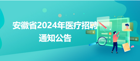 黄山市文化局最新招聘启事