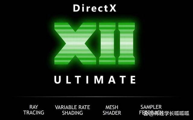 DX9.0最新版深度解析，优势与应用前景展望