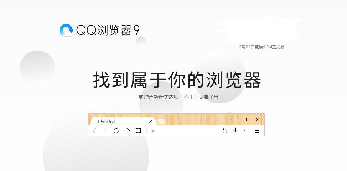 QQ空间访问量奥秘揭秘与探索