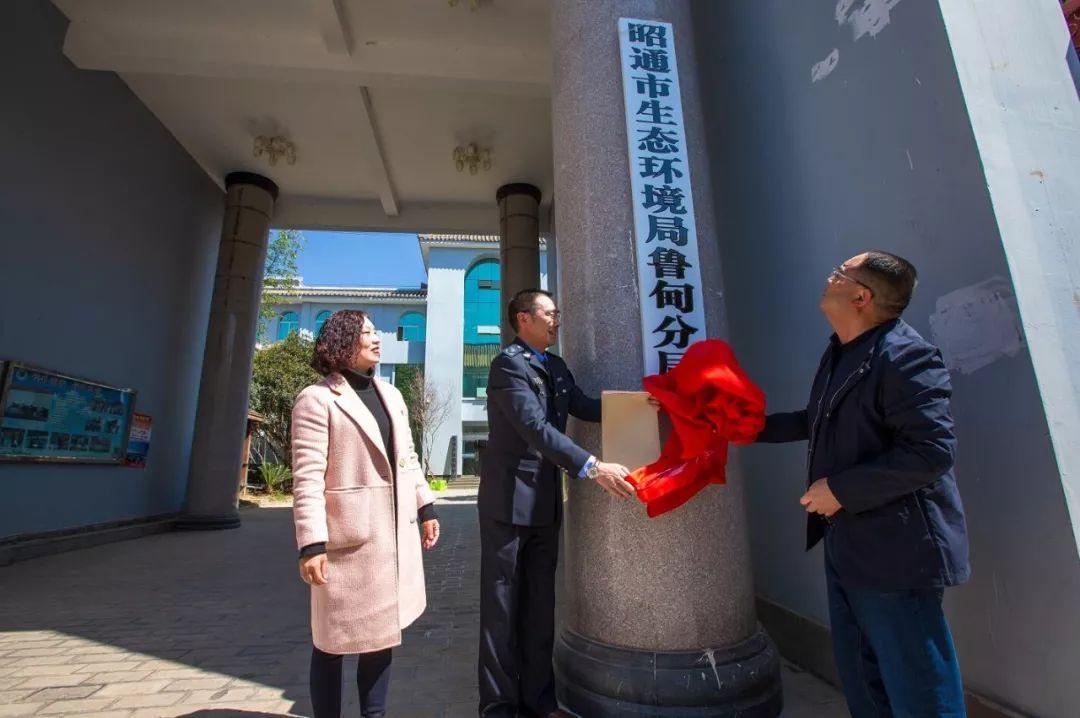 昭通市人民防空办公室最新动态报道