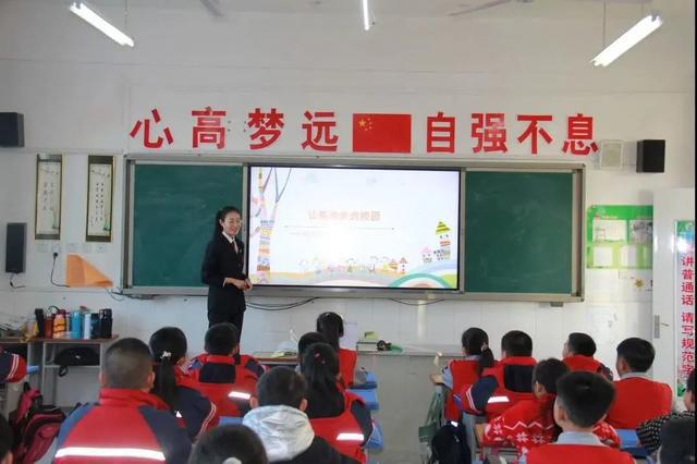 大同区小学人事任命揭晓，塑造未来教育新篇章