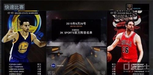 NBA 2K16最新阵容解析，未来篮球巨星闪耀集结！