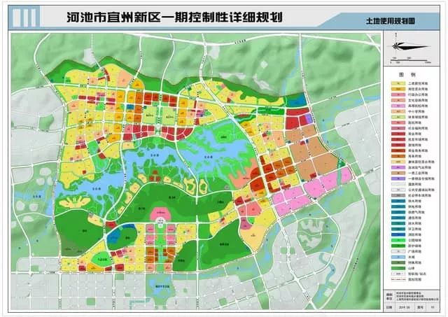 河池市人事局最新发展规划深度探讨