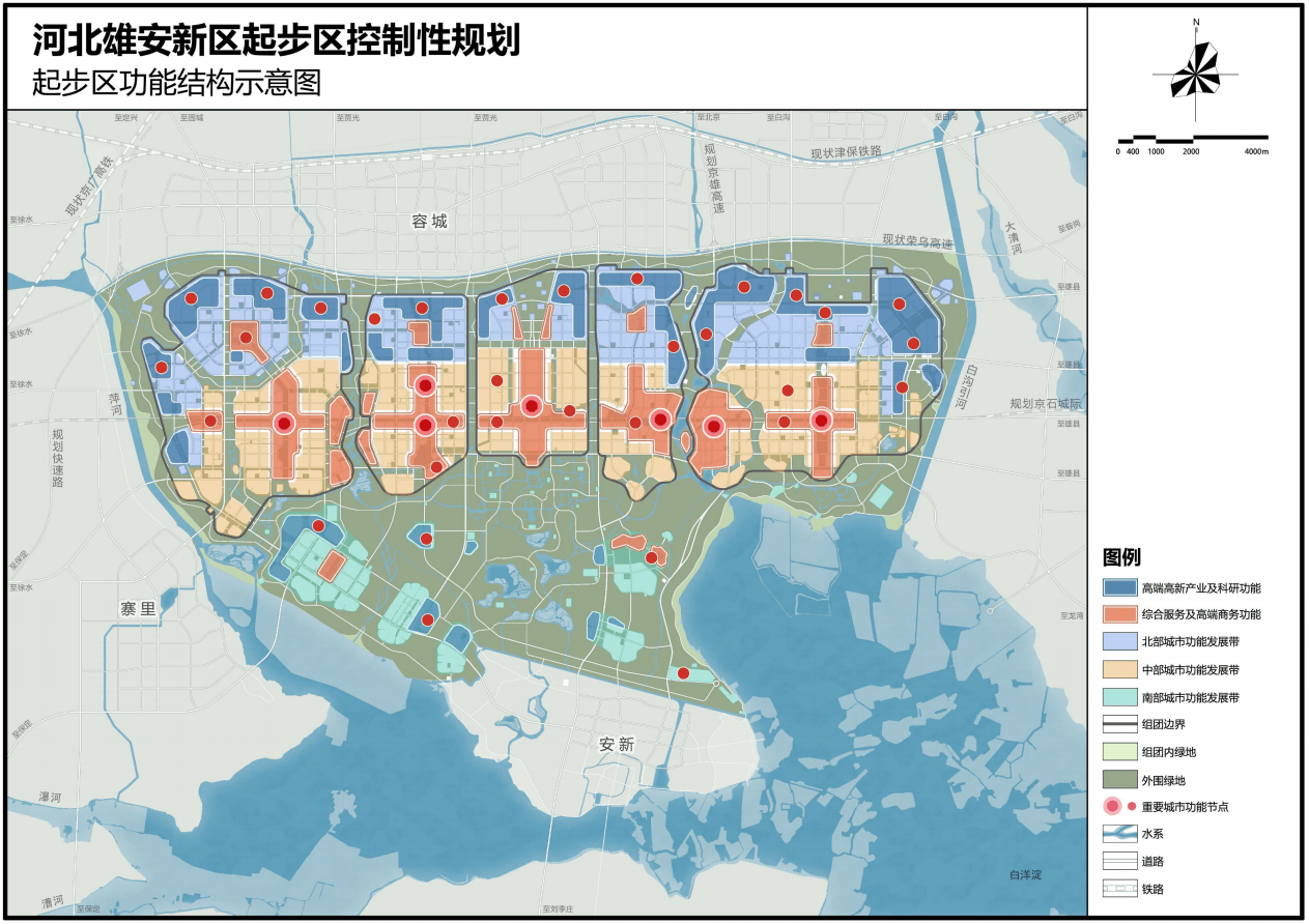 资阳市地方税务局未来发展规划展望