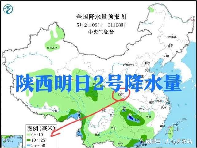 雁石镇天气预报更新通知