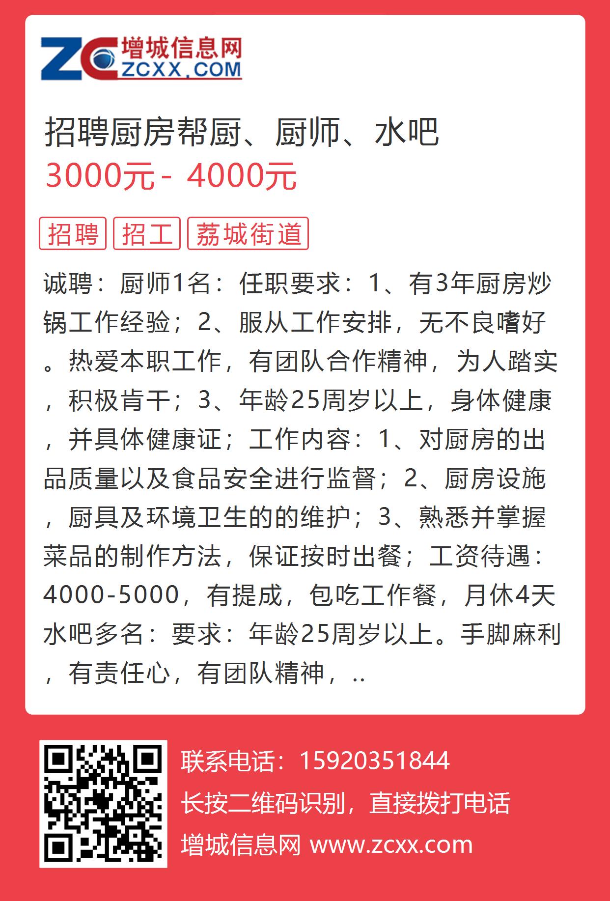 襄阳酒店招聘最新动态与行业趋势解析